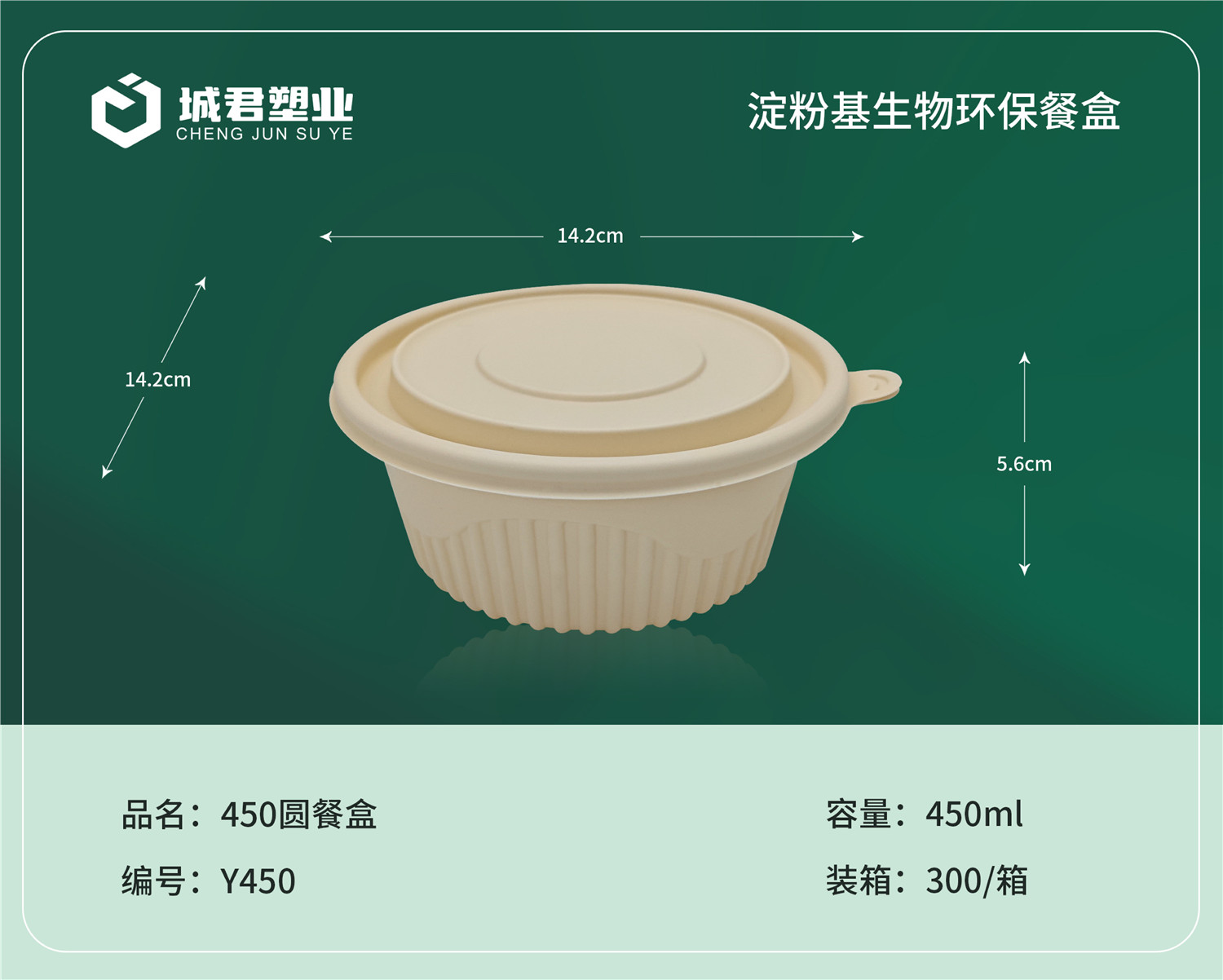 成都市一次性吸塑杯PET冷饮杯 - 价格