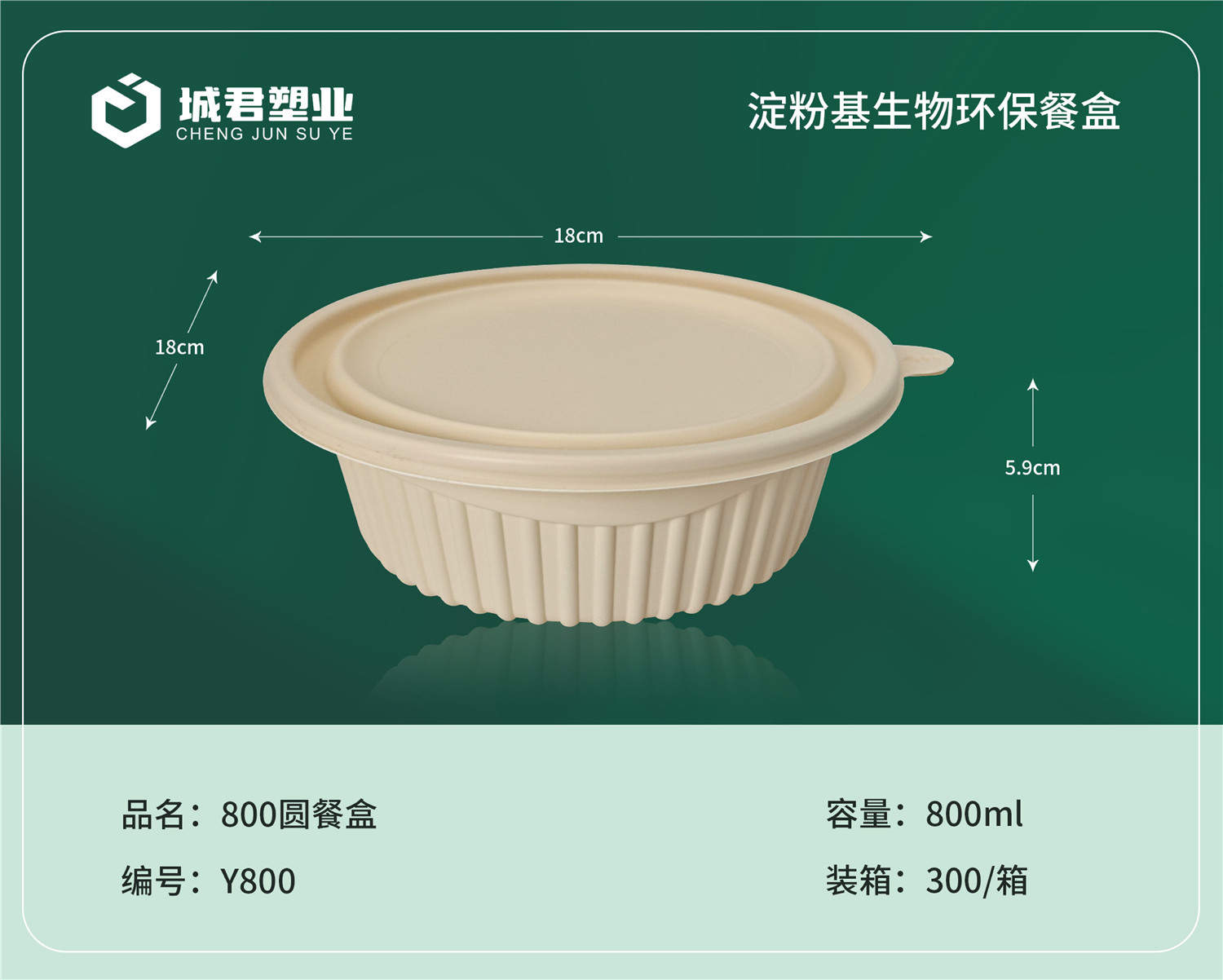 成都市锁鲜盒锁鲜盒 - 厂家