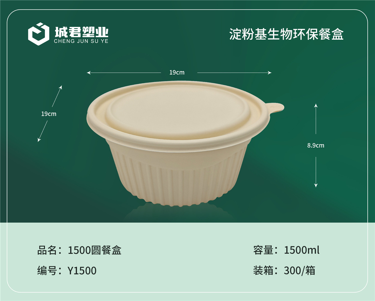成都市锁鲜盒月饼托 - 厂家